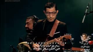 روائع بليغ حمدي زي الهوى #balig_hamdi #zay_el_hawa #زي_الهوى #اصالة #اكسبلور #طرب #اغاني #music #art