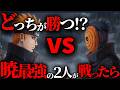 【ペイン六道vsオビト】暁最強はどっち?神威で吸い込んだら「即終了」する意外な理由がヤバすぎた【NARUTO/ナルト解説・考察】