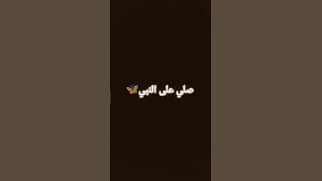 #القرآن_الكريم#راحة_نفسية #تلاوة_خاشعة #تلاوة_نادرة_لاول_مرة#تلاوة_هادئة#تلاوة_مميزة#تلاوة_مؤثرة