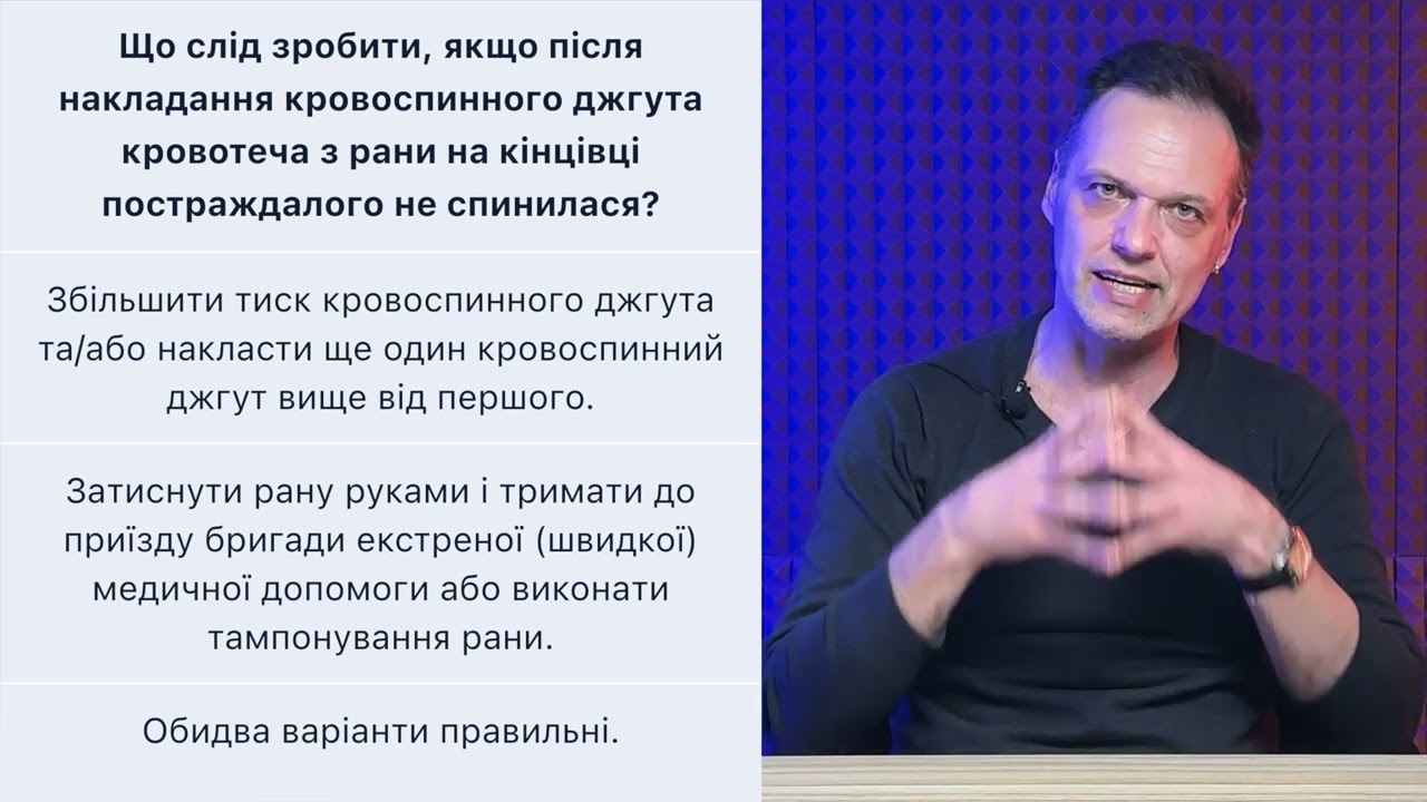 Постер відеопояснення
