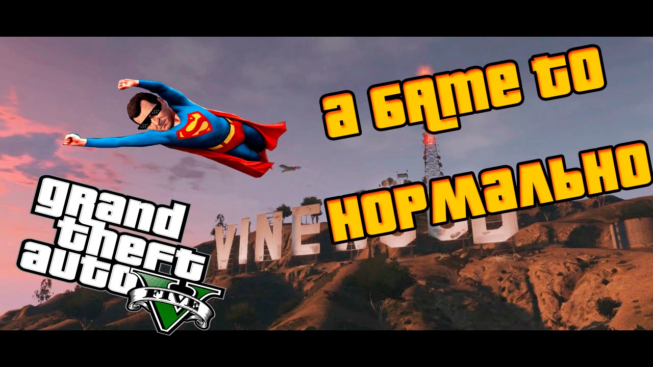 GTA 5 SUPER HERO MOD. YouTube