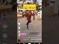 صدفة غريبة Foryou Fypシ Fyptiktok ميمزحلال Shorts 