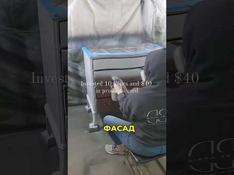 ТРАНСФОРМАЦИЯ СТАРОГО КОМОДА😱#истории #трансформация #мебель