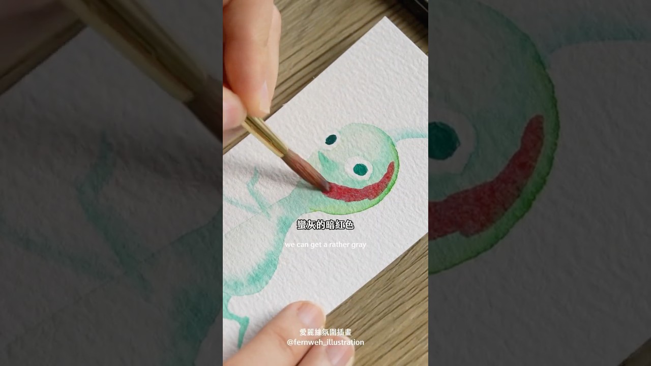 為什麼畫紅皮要用綠色打底?# 皮克敏 縮圖
