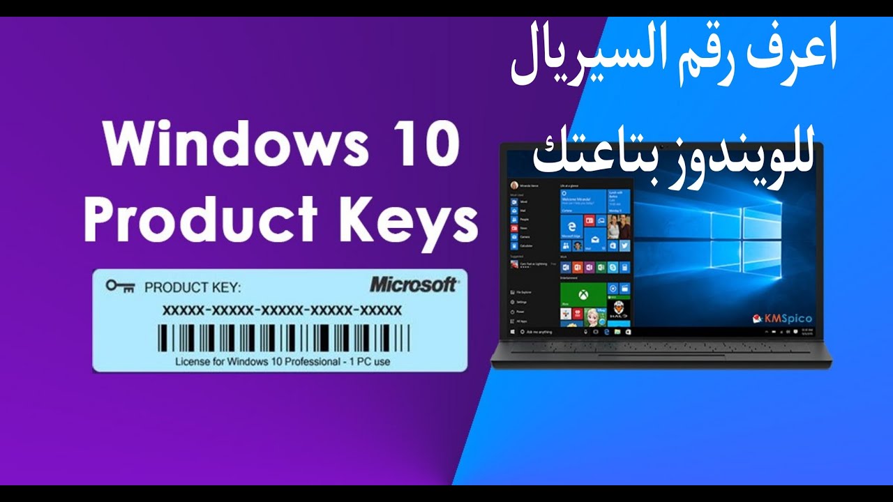 Windows 10 64 bit 2024. Windows 10 Pro Key. Активация не лицензионный Windows 11. Win 10 Education. Windows 10 Pro синий цвет.