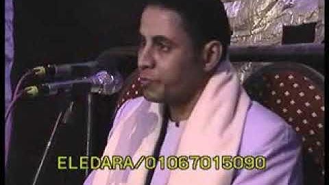 الشيخ احمدكمال العيسوى سوره القصص بالكرم بالمنيا زفاف محمودسعد عبدالغنى ت الاداره 01067015090