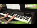 ひとりで生きてゆければ / 小田 和正 : ピアノ(ソロ) / 中~上級