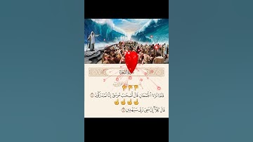 سورة الشعراء 🤲🤲🤲💞❤❤❤