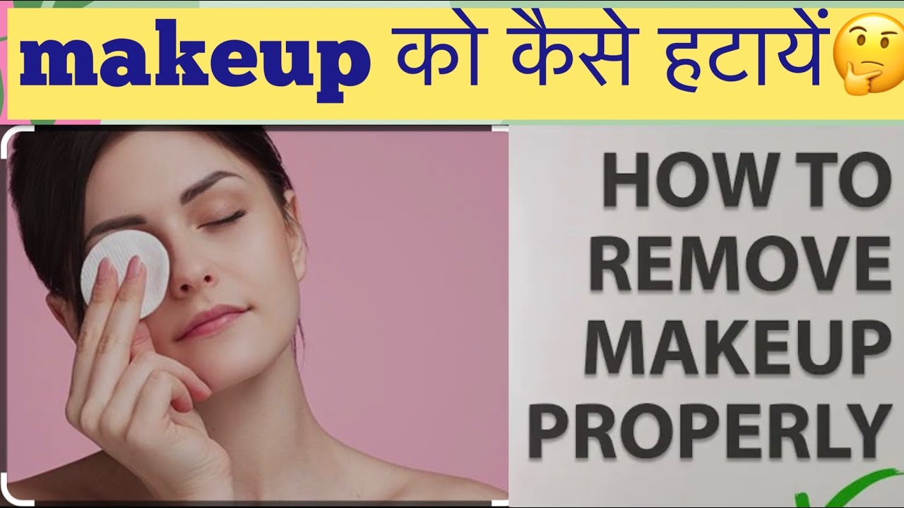 How To Remove Makeup how-to-remove-makeup-even-if-you-ve-run-out-of-makeup-remover