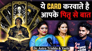 Untold Techniques Of Astrology, Auto Writing, Spirit Cards Ft. Trishla & Yashi | RealTalk Clips