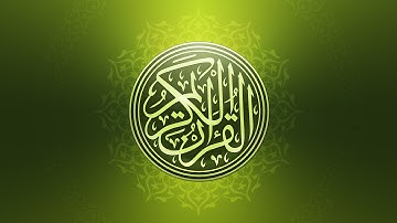 068 Surat Al Qalam سورة القلم Quran with Urdu Translation