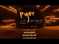 Pyor  yoon myat thu ft moe htet b official lyrics