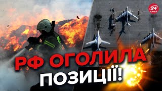 💥🔥Удар в СЕРЦЕ повітряно-космічних сил РФ! / Україна досягне 100% перехоплення ракет?