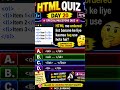 90% log Ordered List ka sahi answer nahi de paate 😱 | HTML Quiz Day 20 🔥 | M2 Learning #mockplus