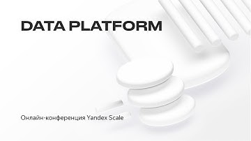 Yandex Scale 2020. Трек Data Platform