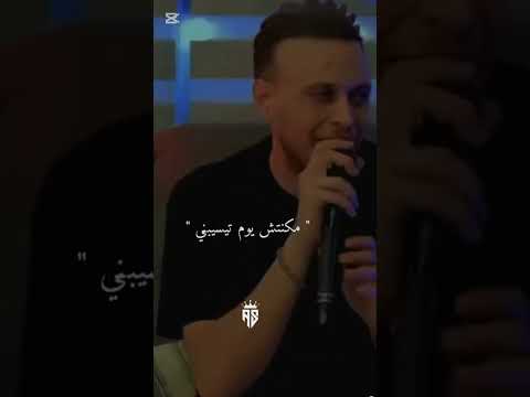 انا لو حبيبك مكونتيش يوم تسبني ازاي بتقول نصيبك