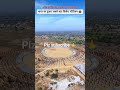 india is 2nd largest cricket stadium 🏟️ in jaipur(chonp) #cricketstadium #cricketground  #subscribe