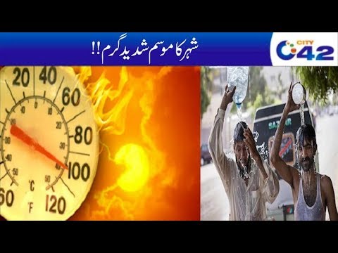 weather up date lahore weather up date lahore
