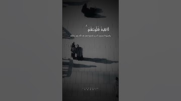 اقترب للناس حسابهم وهم في غفلة معرضون القارئ: إبراهيم الجبرين