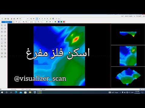 تصویری: فسفر فلزی است یا غیرفلزی؟