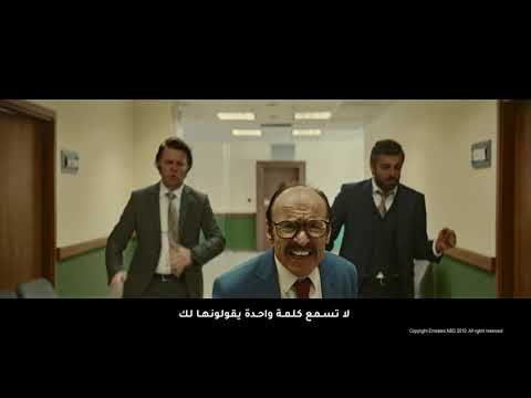 It Wasn't Me | لم أكن أنا