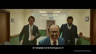 It Wasn't Me | لم أكن أنا