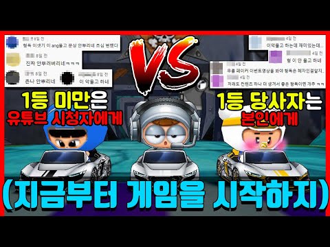 이벤트 했다가 일이 커져버린 컨텐츠ㅋㅋㅋㅋㅋㅋ 종지부 찍습니다!!! (유튜브 영상 이벤트 있습니다)