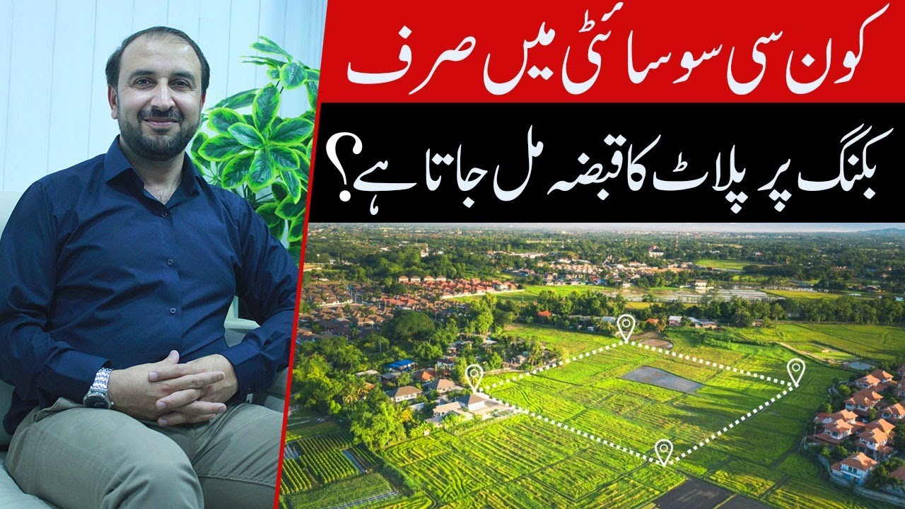 Plot Possession on Booking Amount