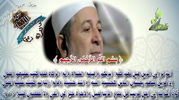 سورة النساء من الاية 76 الى الاية 77