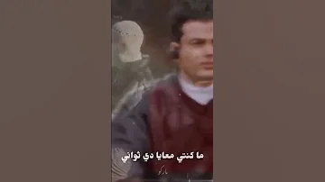 حبيبي لية تغيب و تسيبني لحالي توليب حالات واتس اغاني اكسبلور حب لايك احساس ستوري 