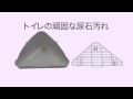 うさピカ　頑固な尿石取り用 (尿石除去剤) 【ジェックス株式会社】