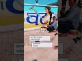 कौन कौन समझ गया..! #savedaughter #daughter #bollywood #motivation #song #shorts