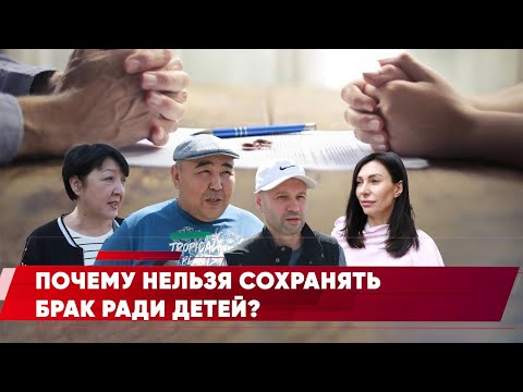 Деньги, квартиры, родственники: кто виноват в разводах казахстанцев?