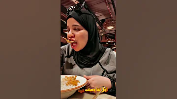 اصعب رحله في حياتي 