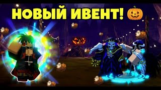 видео: Симон разочаровал... Новое обновления в Аниме Ласт Стенд картинка: Симон разочаровал... Новое обновления в Аниме Ласт Стенд