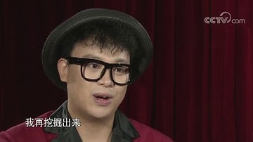 [民歌微视频]金润吉：改编延边民歌 传唱新编民歌 | CCTV