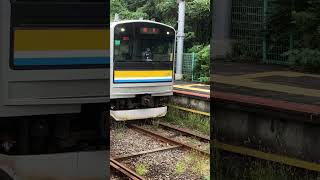 205系 【発車】