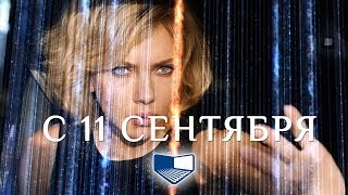 «Люси» — фильм в СИНЕМА ПАРК «Люси» — фильм в СИНЕМА ПАРК