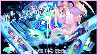 【ポケットモンスタースカーレット】雄大な自然広がるパルデア地方への旅　～藍の円盤No.1～