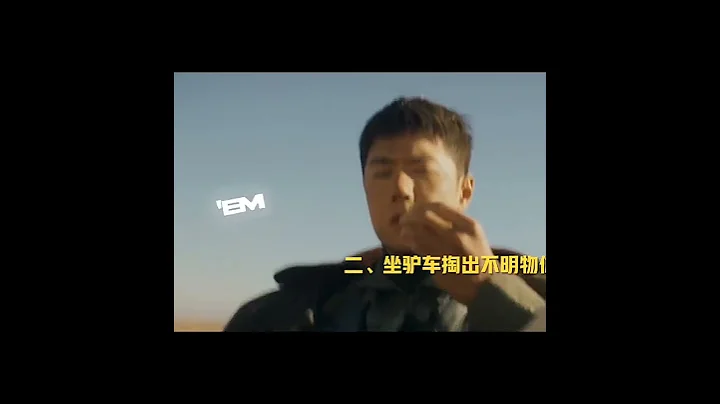 王一博  長空之王  這就刪  不信你看 - 天天要聞
