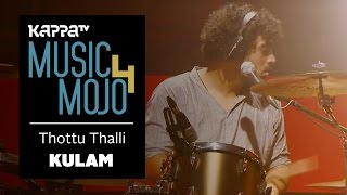 Thottu Thalli - Kulam - Music Mojo Season 4 - KappaTV