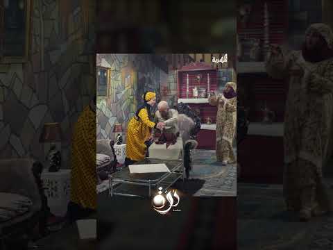 يعلم الله ليش البخور والعطر #اكسبلور #درة #اليمن