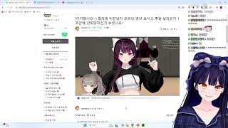 르르님 팔꿈치 클립 보고 1초만에 강퇴당한 라니