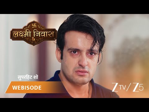 Lakshmi Nivas | Veer ke chehre par kyun chhaaya dard ka saaya?