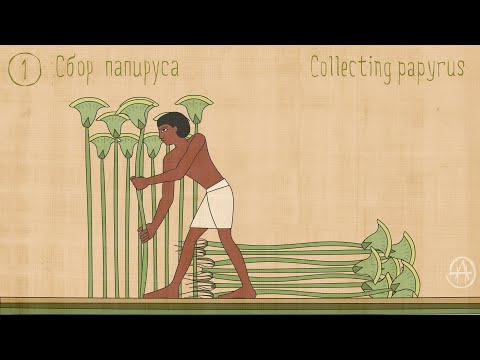 Video: Paano Gumawa Ng Papyrus