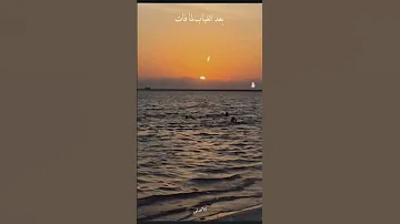 جننوني عنيه عمرو دياب 