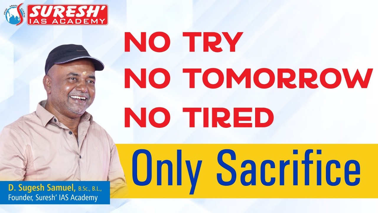 NO TRY | NO TOMMORROW | NO TIRED | Mr. D. Sugesh Samuel | Suresh IAS Academy