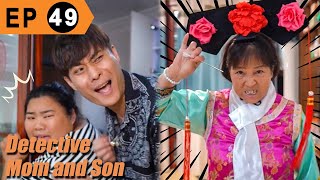 Fart Bomb💣 Attack Of Stealing Eggs |Amazing Comedy Series|Detective Mom and Genius Son EP49|GuiGe 鬼哥