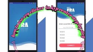 how to use era clicker in kyp course screenshot 1