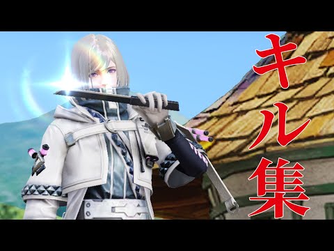 【荒野行動】あの神曲で贈る音ハメキル集！